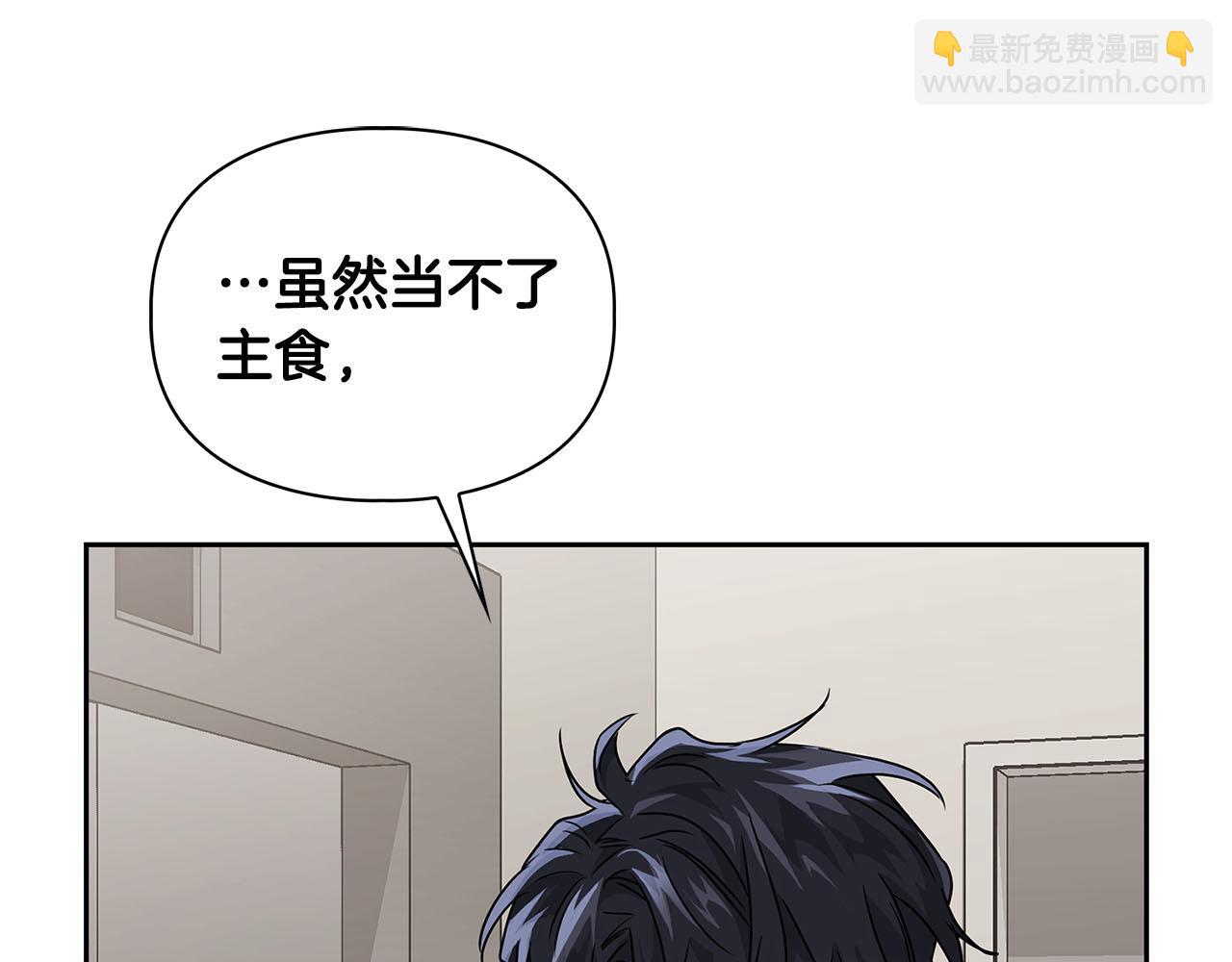 第22话 引狼入室(1/3)-第22话