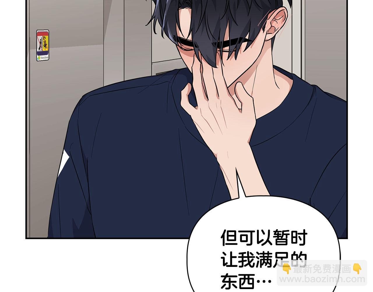 第22话 引狼入室(1/3)-第22话