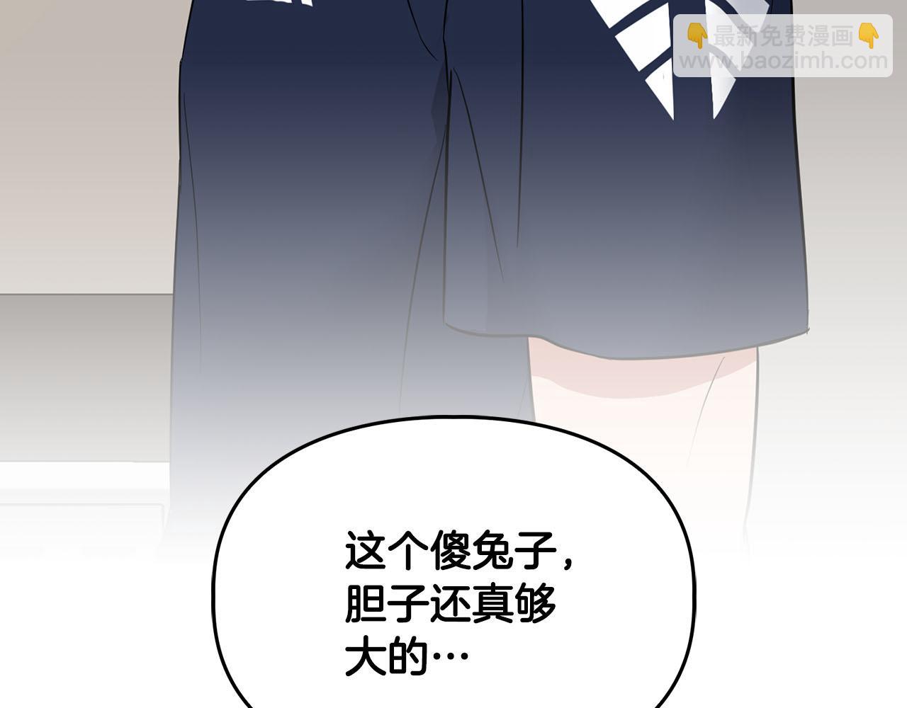 第22话 引狼入室(1/3)-第22话