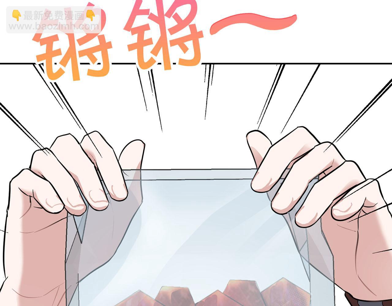 第22话 引狼入室(1/3)-第22话