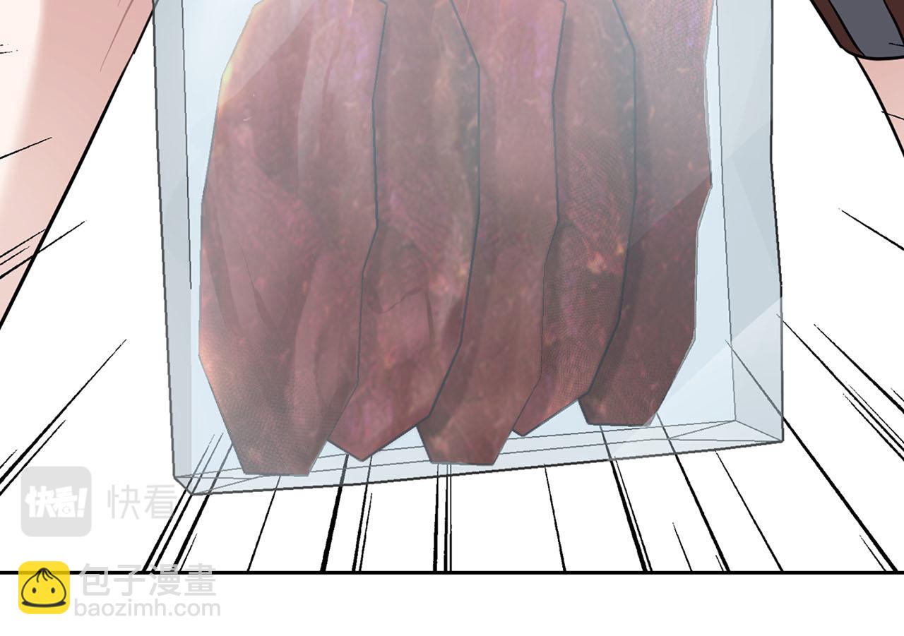 第22话 引狼入室(1/3)-第22话