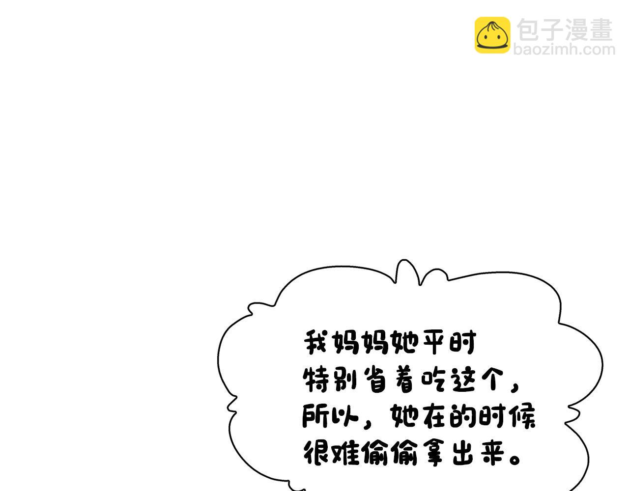 第22话 引狼入室(1/3)-第22话