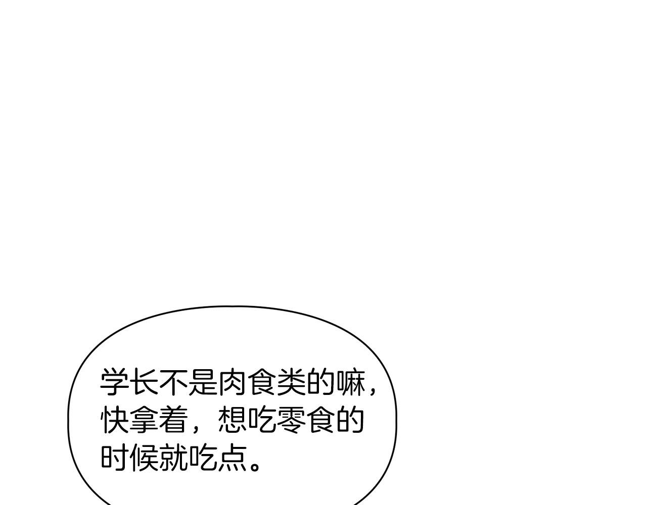 第22话 引狼入室(1/3)-第22话