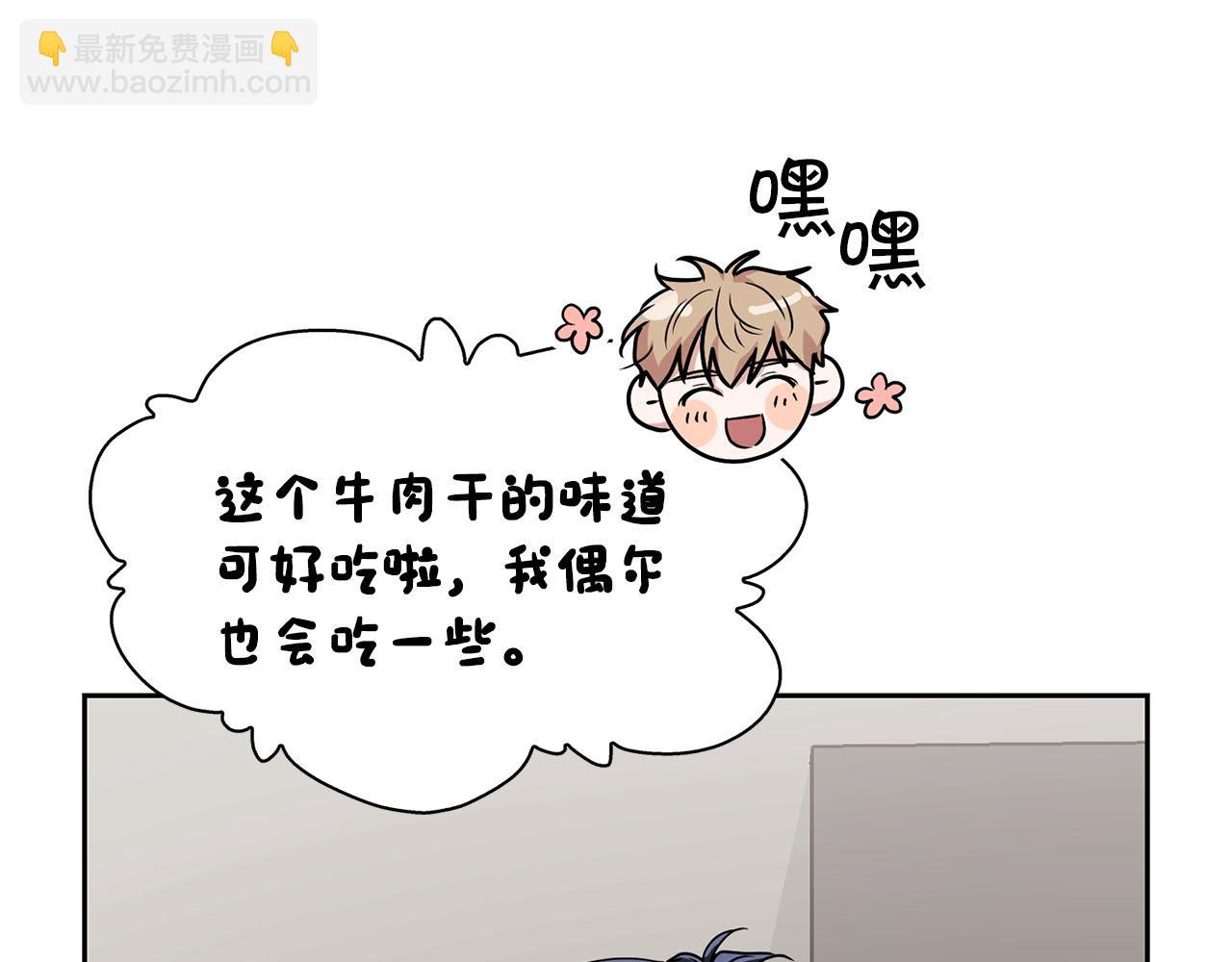 第22话 引狼入室(1/3)-第22话