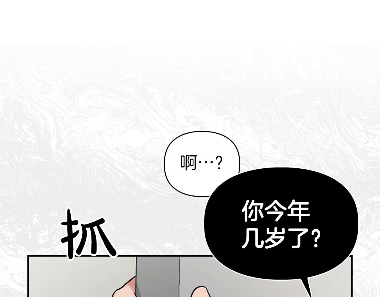 第22话 引狼入室(1/3)-第22话