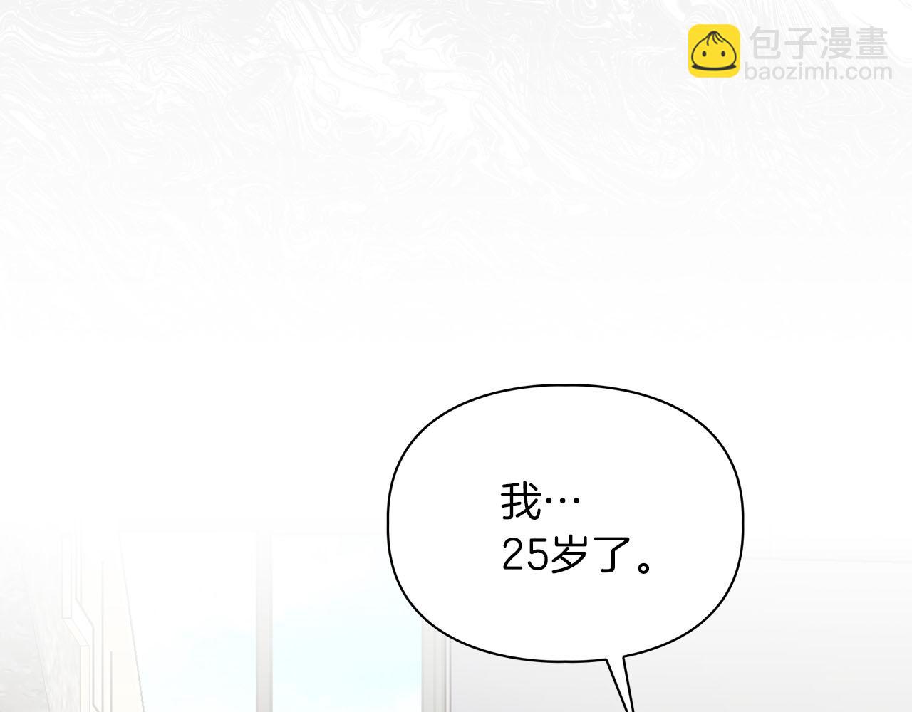 第22话 引狼入室(1/3)-第22话