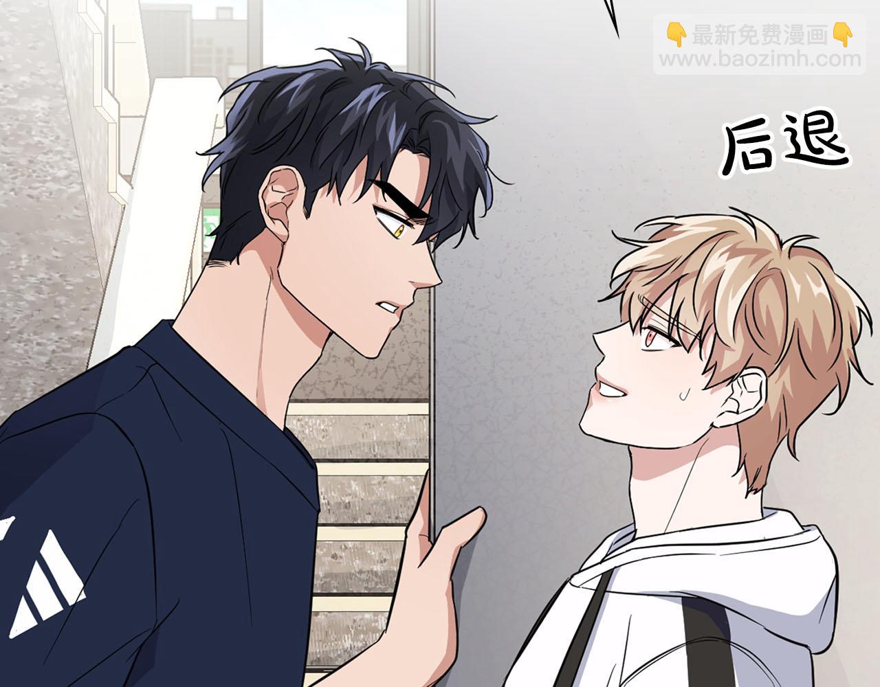 第22话 引狼入室(1/3)-第22话