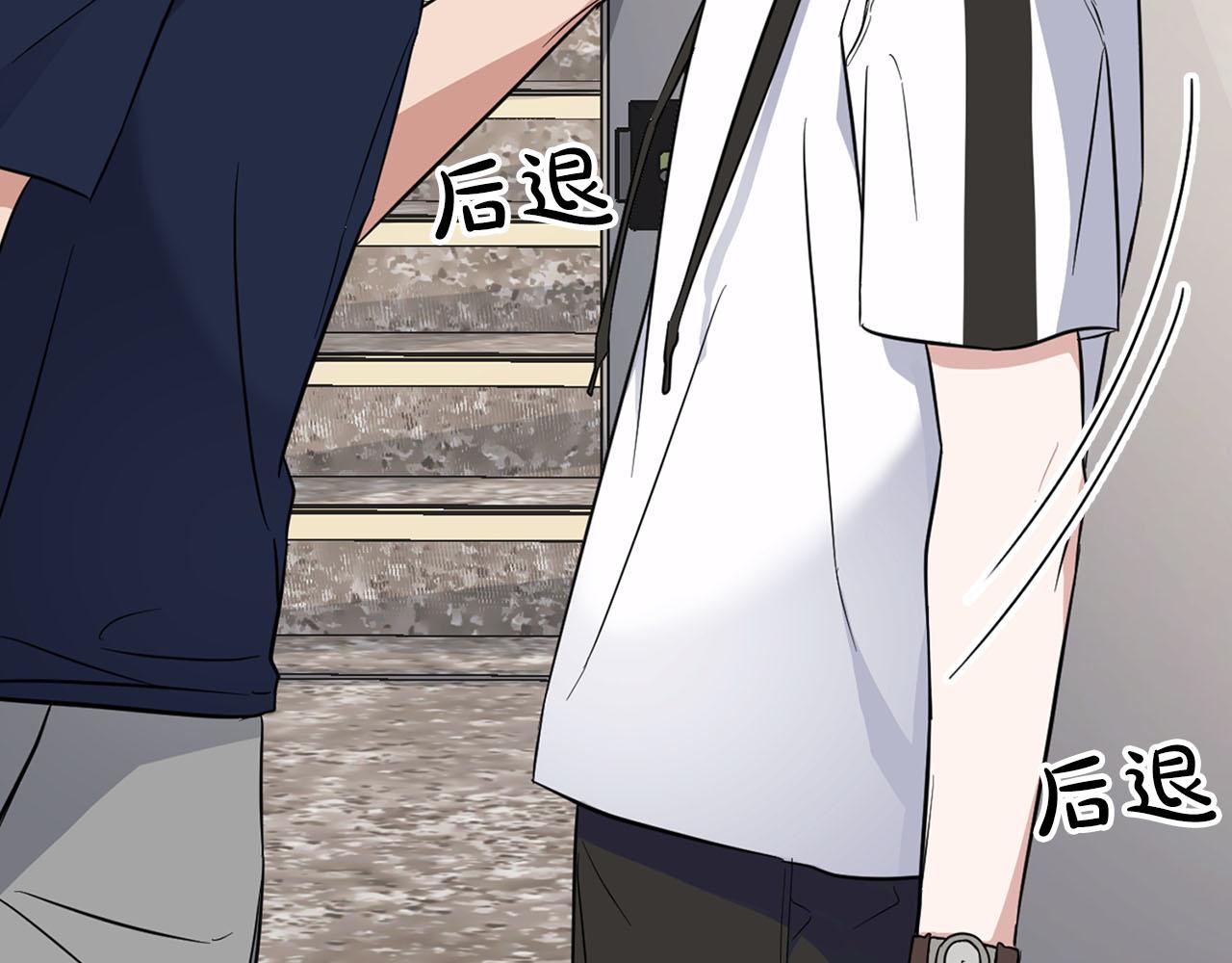 第22话 引狼入室(1/3)-第22话