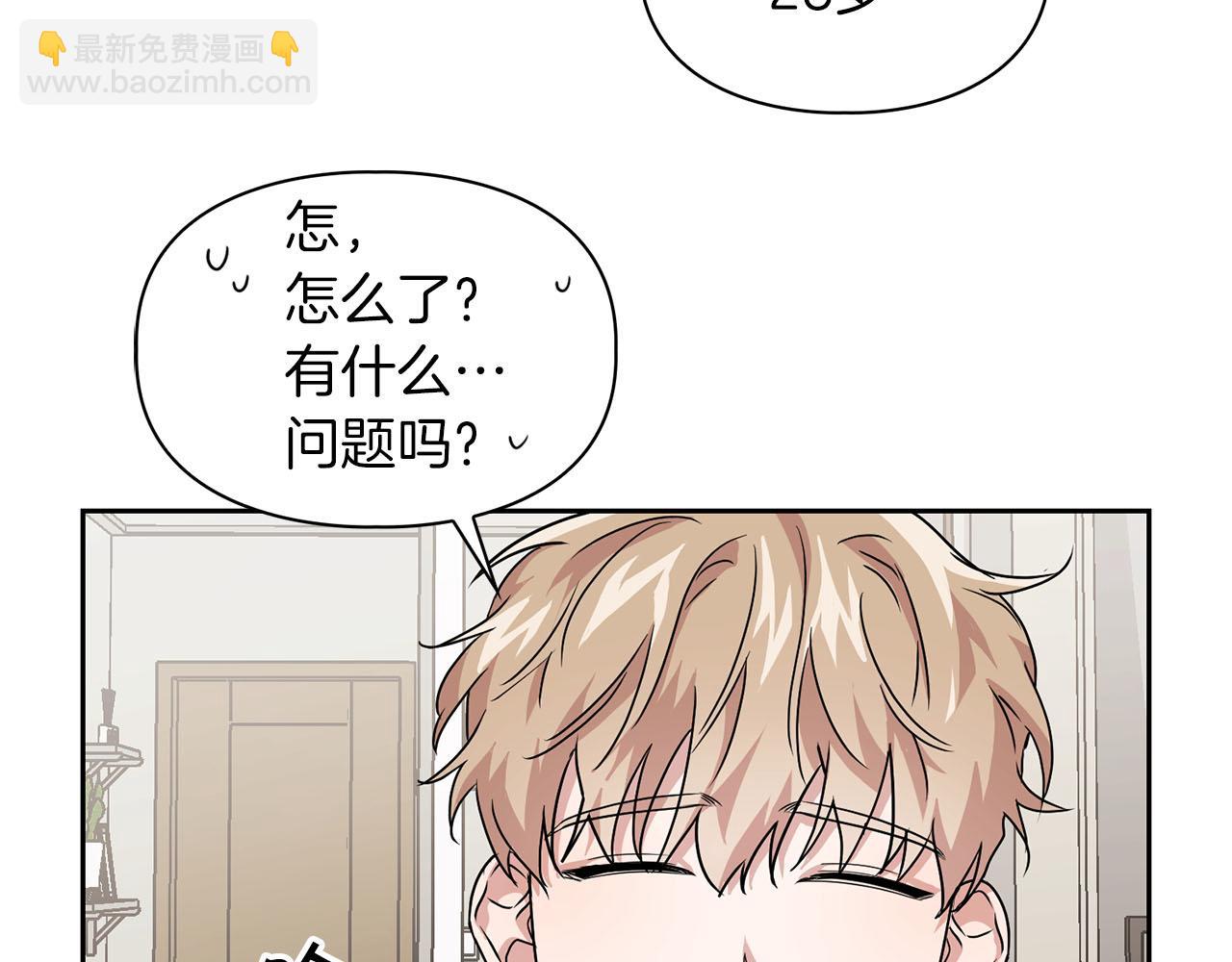 第22话 引狼入室(1/3)-第22话