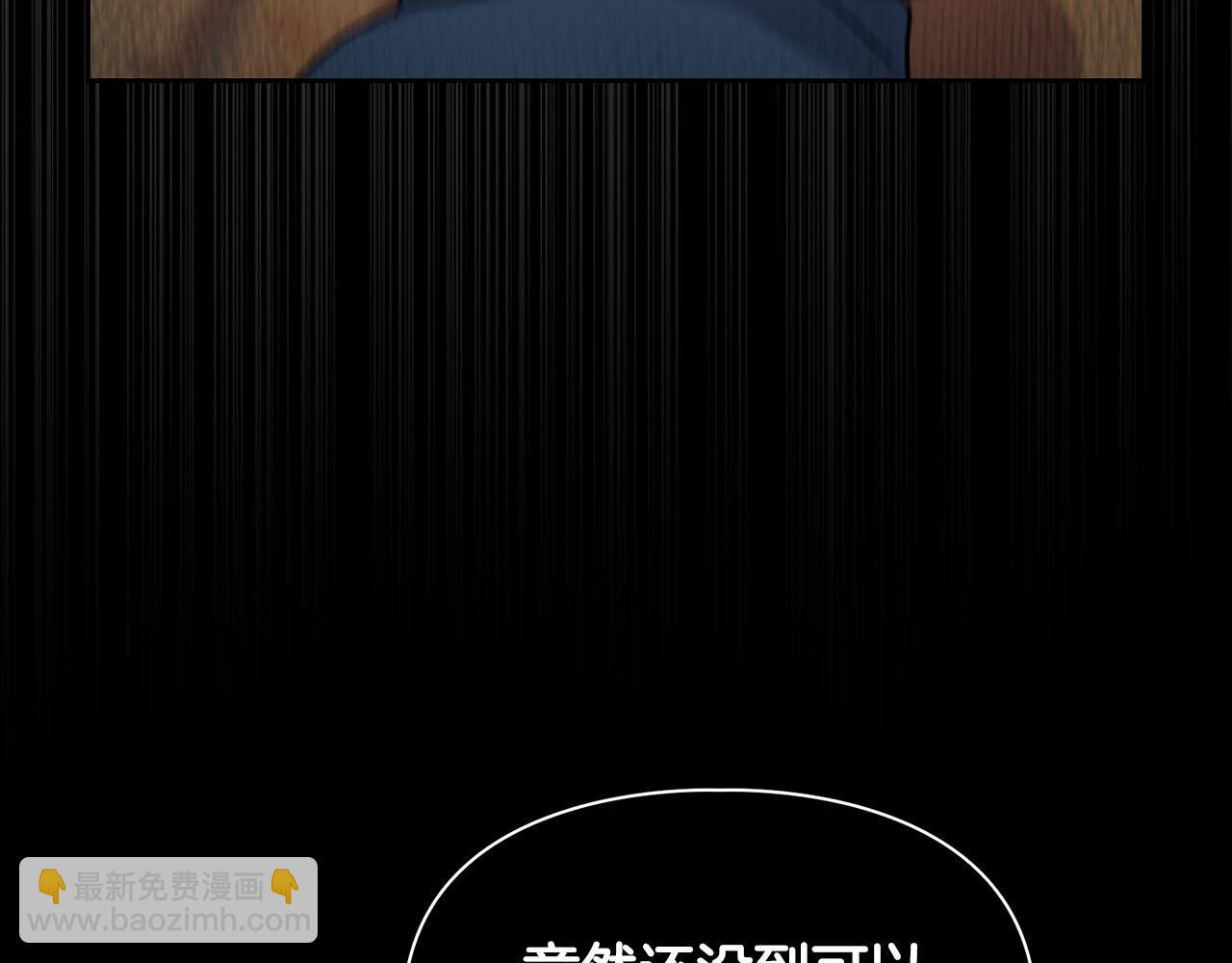 第24话 聚餐(1/3)-第24话