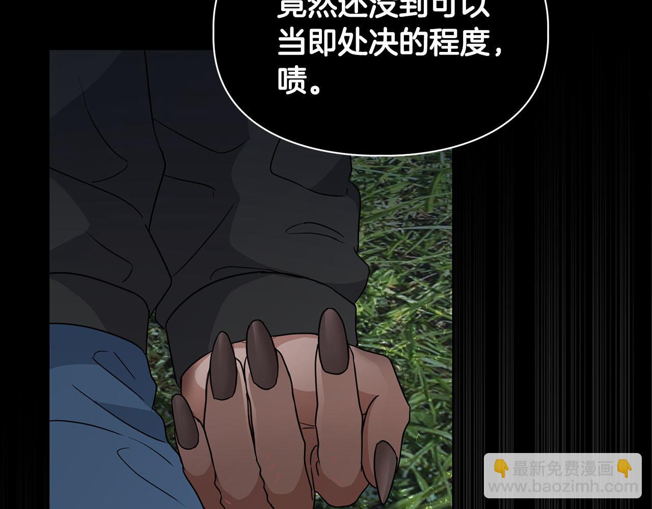 第24话 聚餐(1/3)-第24话