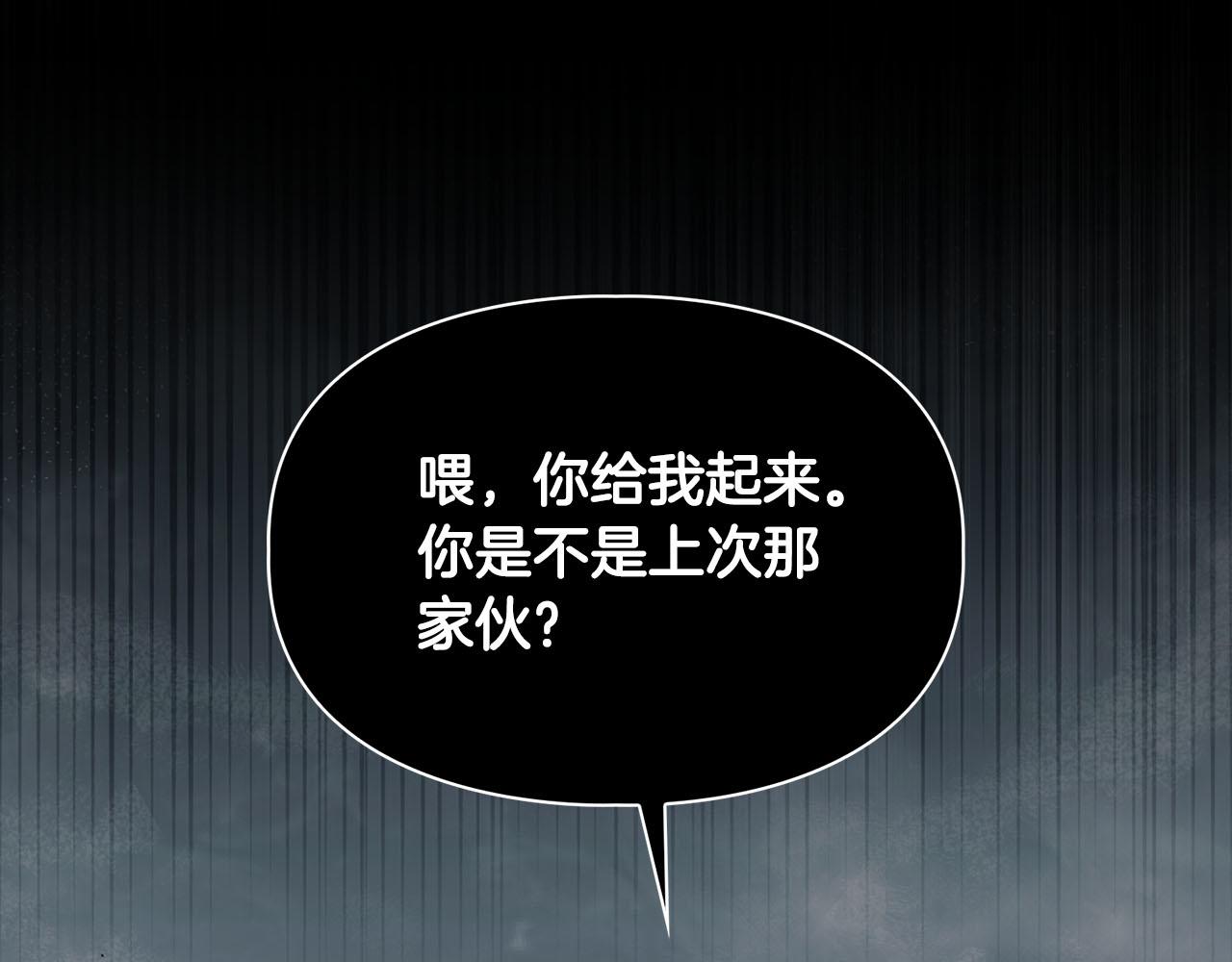 第24话 聚餐(1/3)-第24话