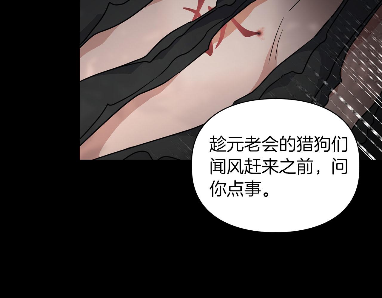 第24话 聚餐(1/3)-第24话