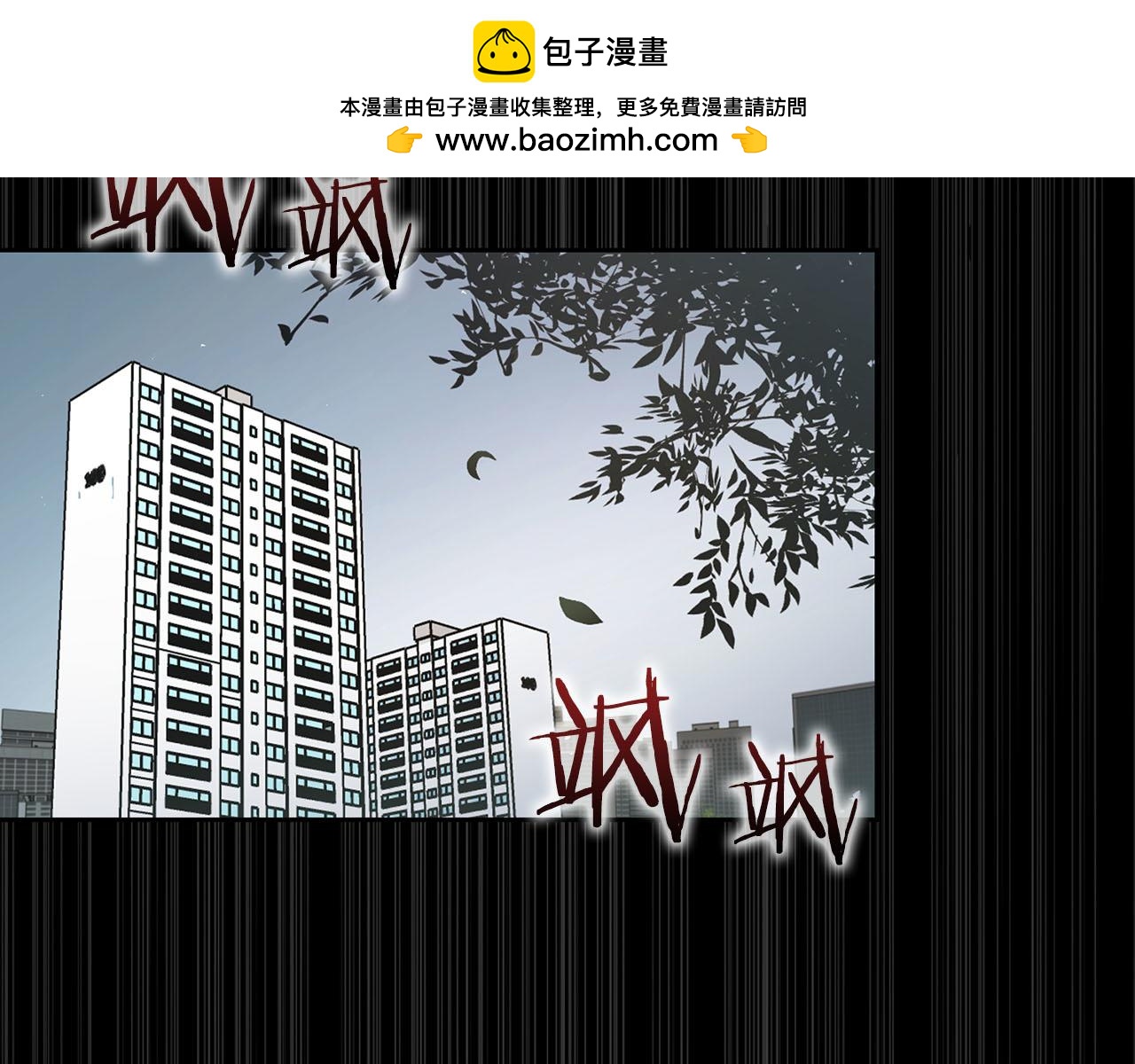 第24话 聚餐(1/3)-第24话