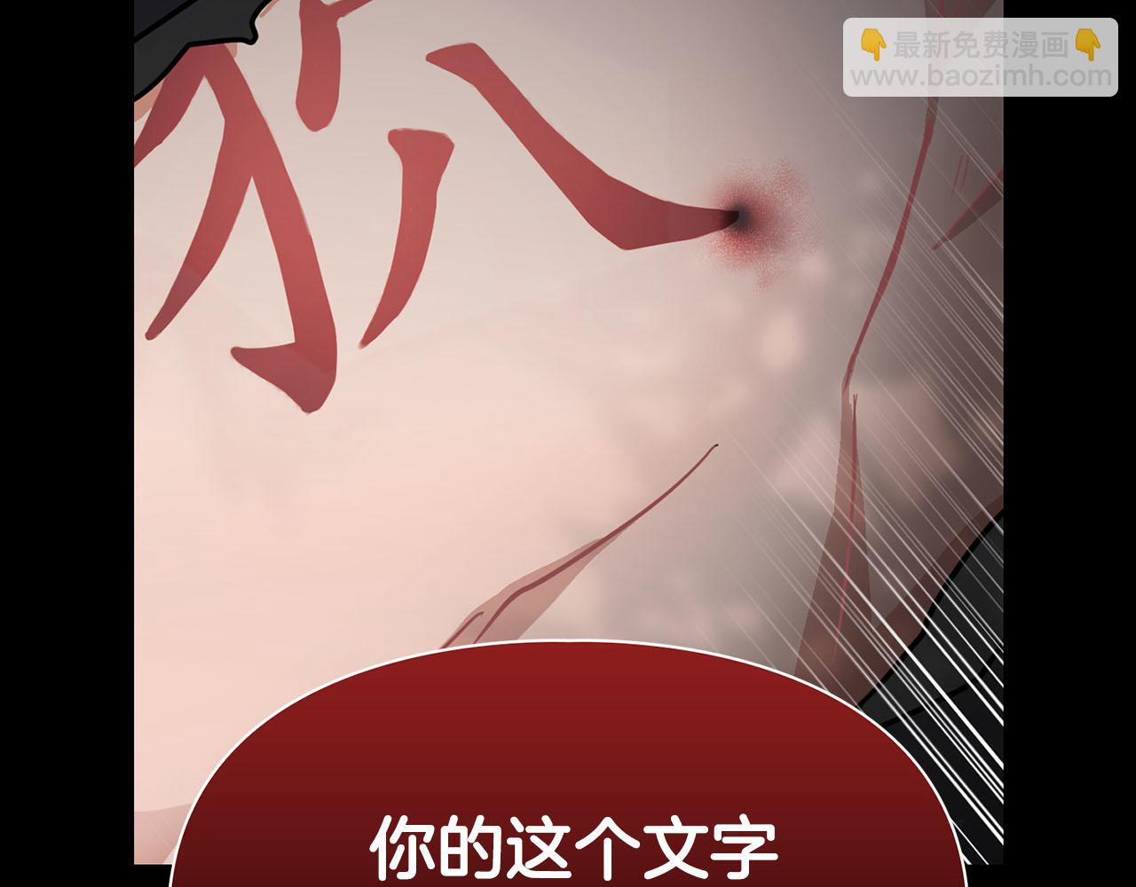 第24话 聚餐(1/3)-第24话