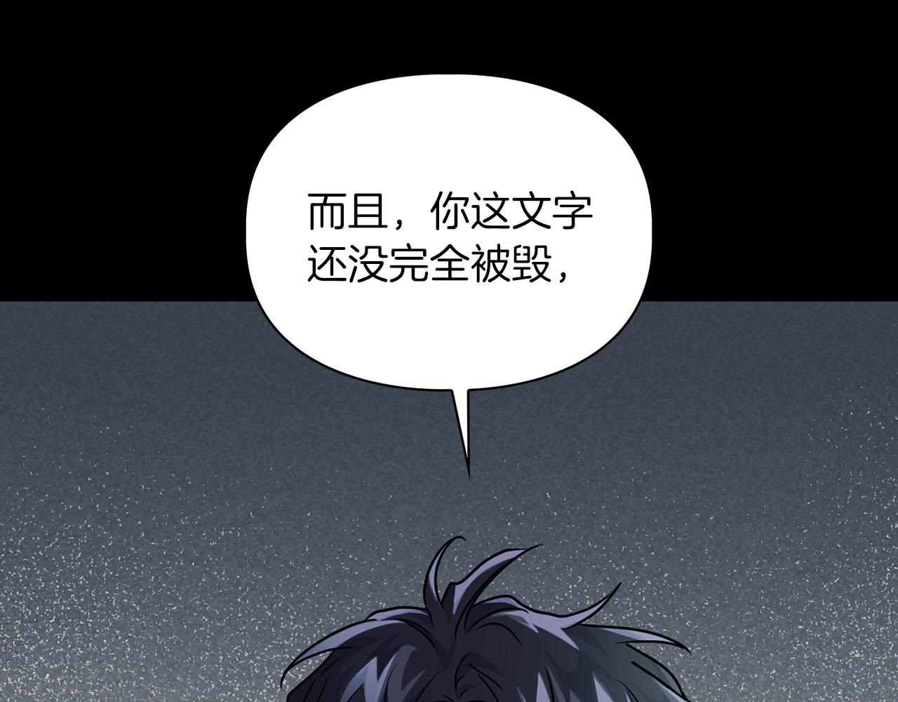 第24话 聚餐(1/3)-第24话