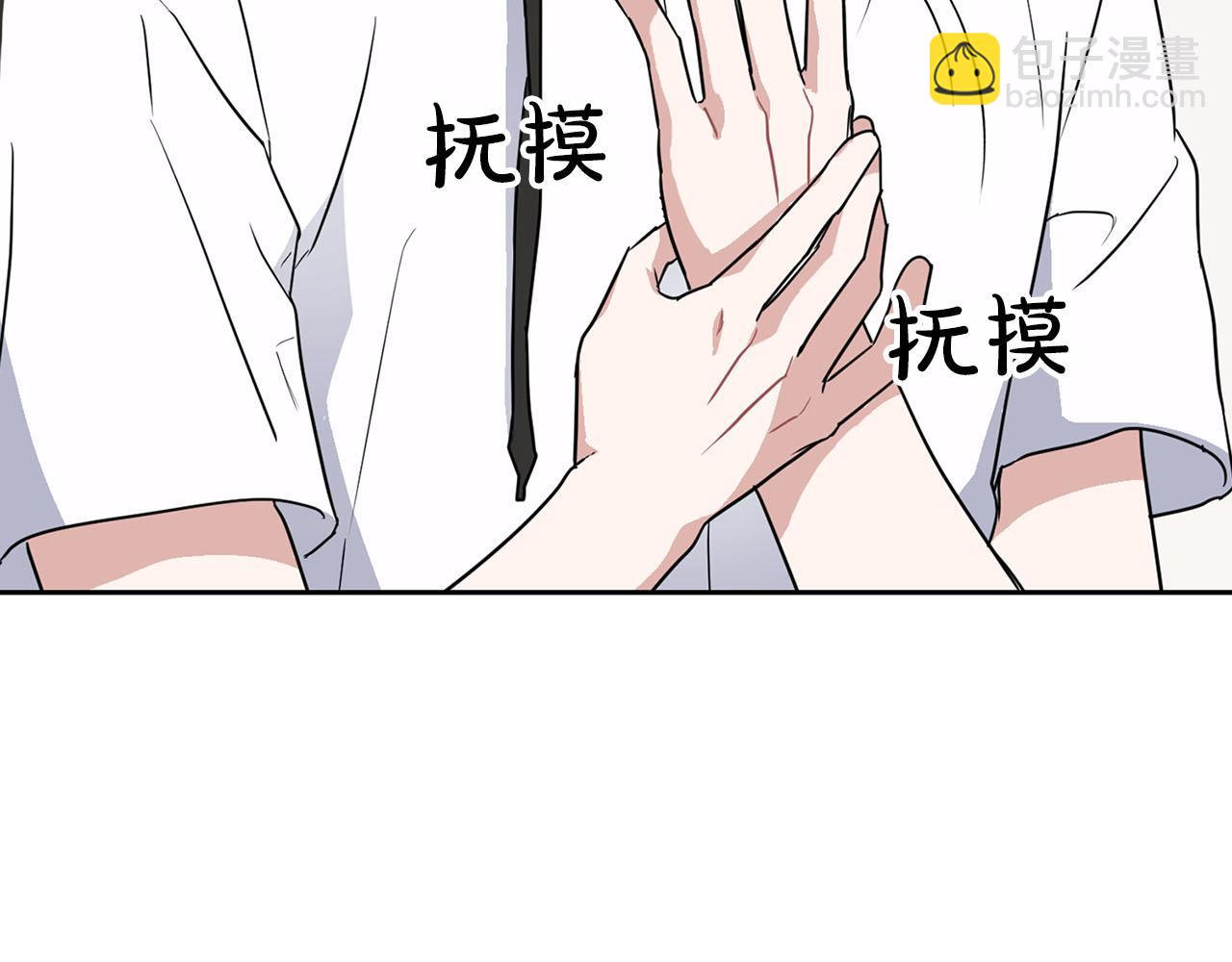 第24话 聚餐(1/3)-第24话