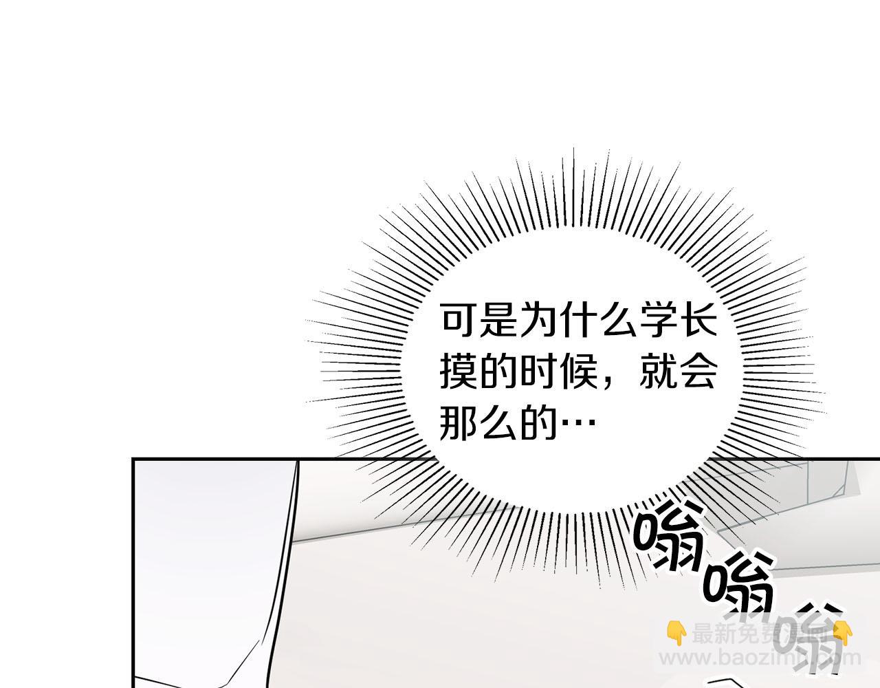 第24话 聚餐(1/3)-第24话