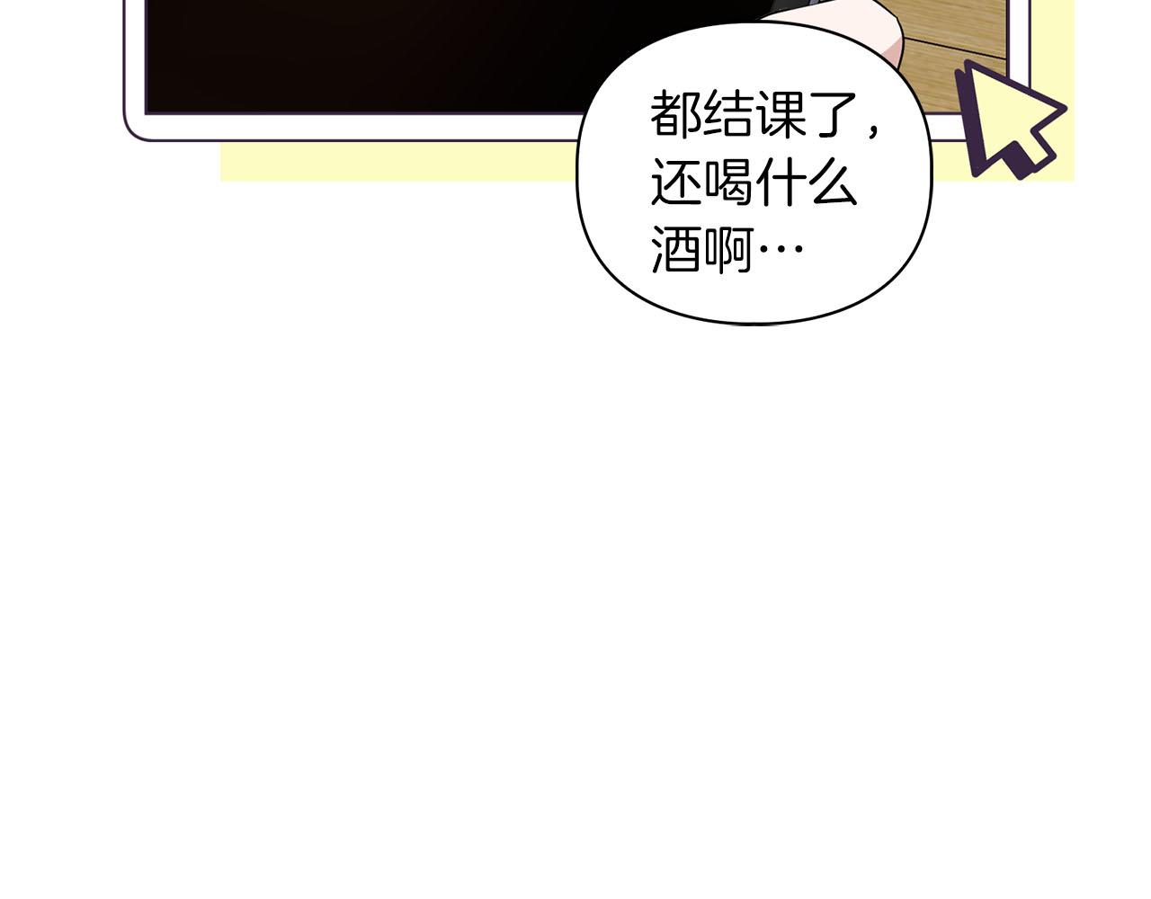 第24话 聚餐(1/3)-第24话