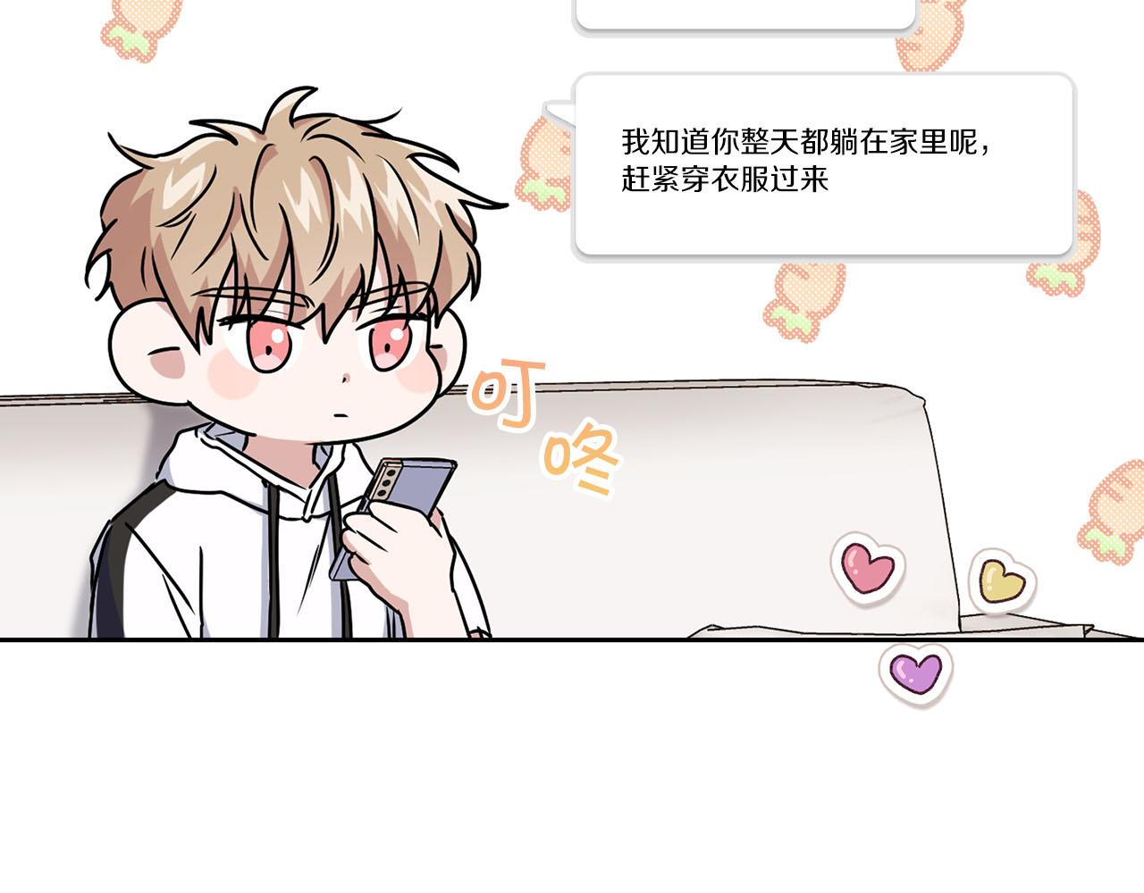 第24话 聚餐(1/3)-第24话