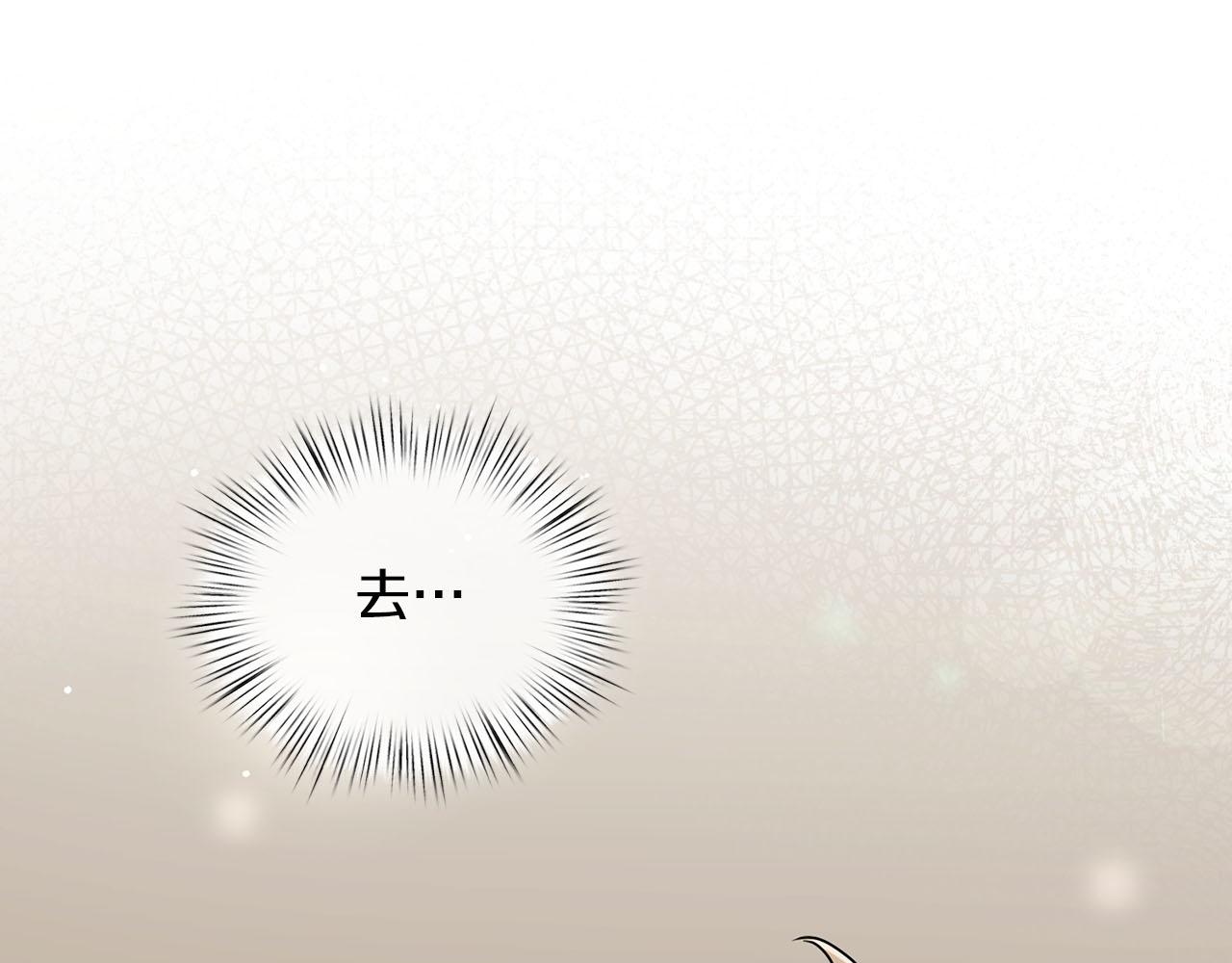 第24话 聚餐(1/3)-第24话