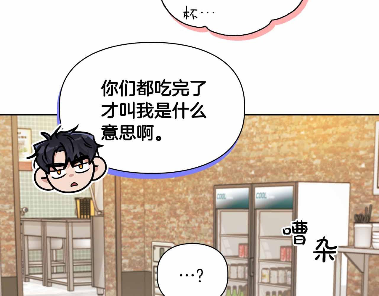 頂級獵物 - 第26話 收拾殘局(1/3) - 4
