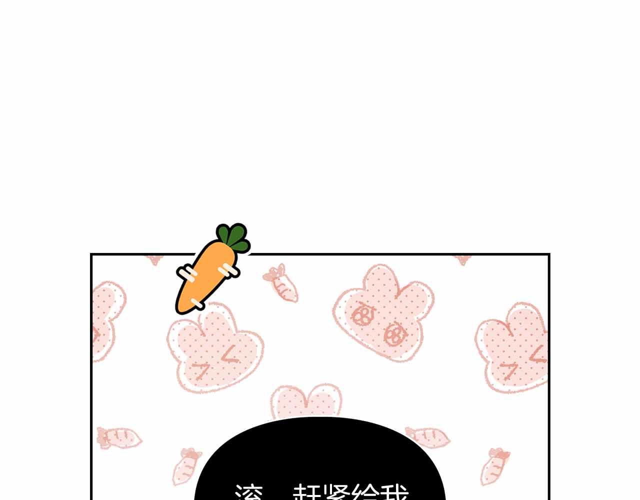 頂級獵物 - 第26話 收拾殘局(1/3) - 1