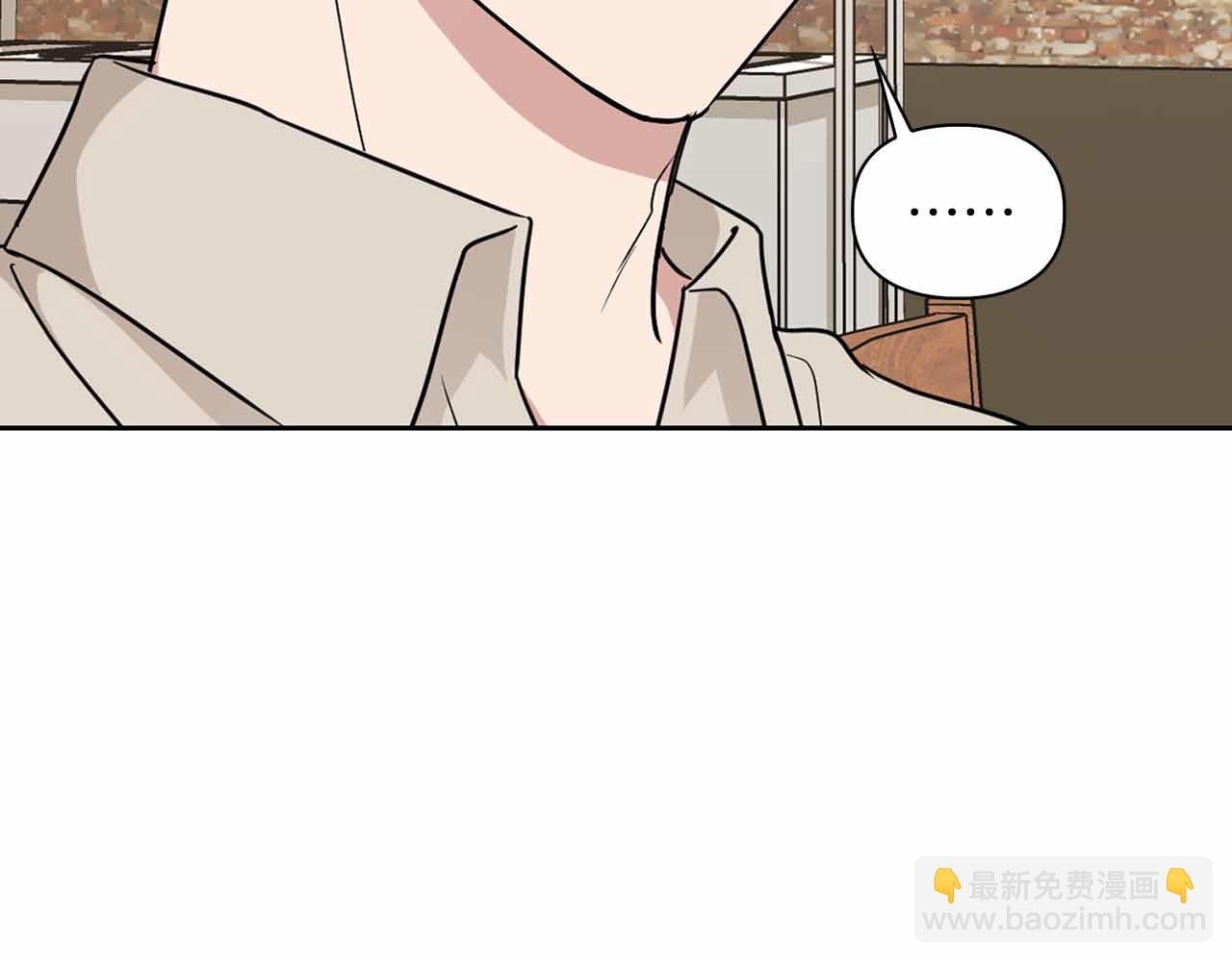 頂級獵物 - 第26話 收拾殘局(1/3) - 3