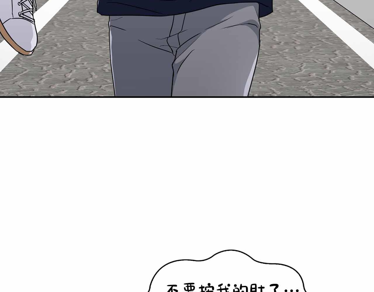頂級獵物 - 第26話 收拾殘局(1/3) - 5