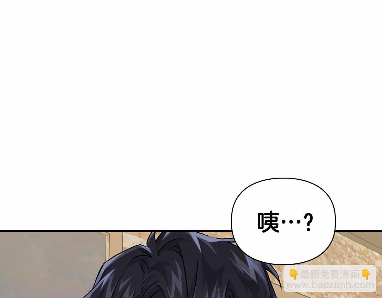 頂級獵物 - 第26話 收拾殘局(1/3) - 5