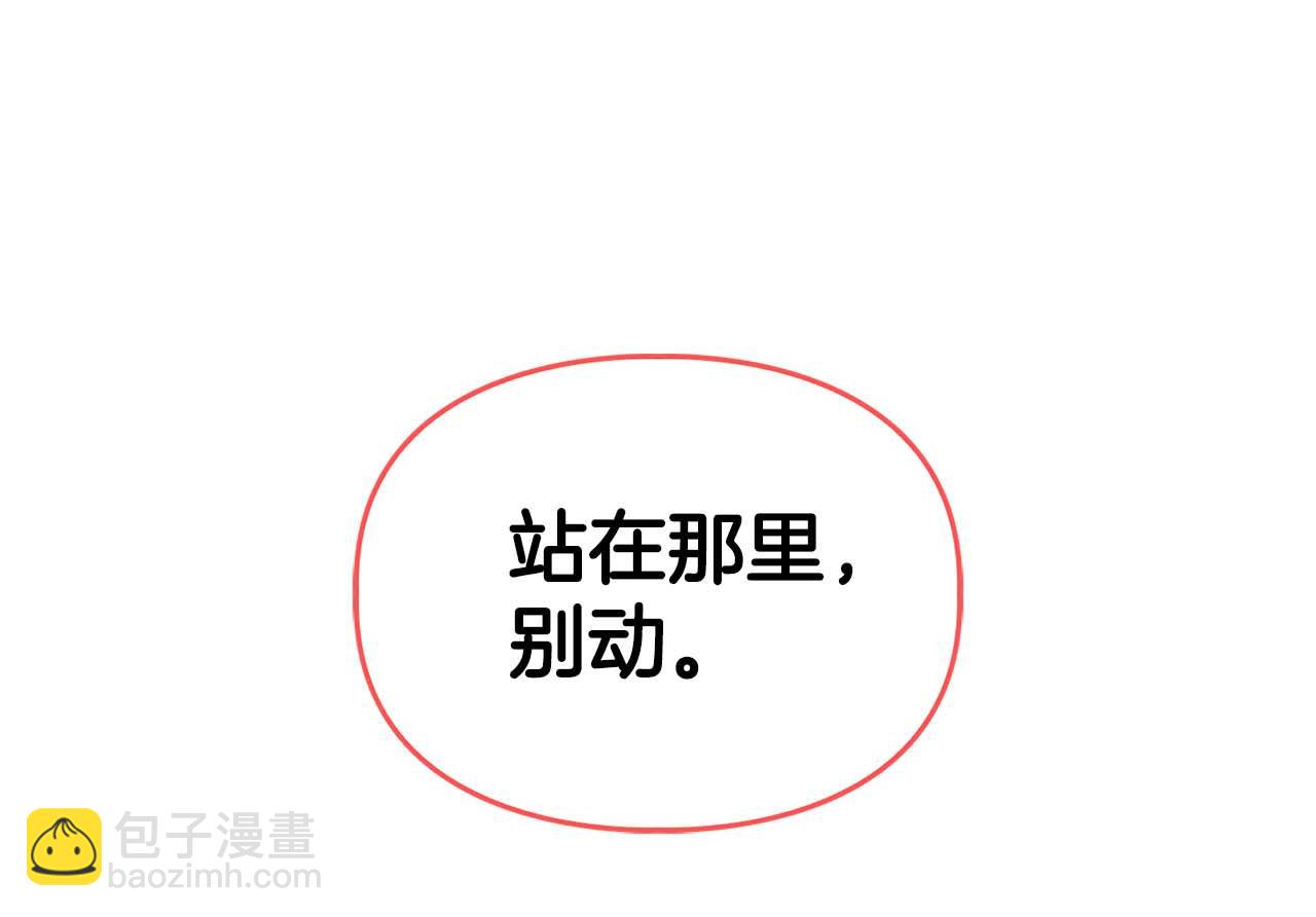 第28话 闯入学长的地盘(1/3)-第28话