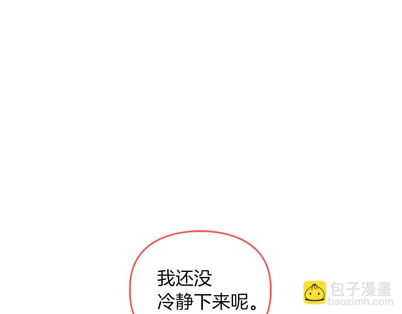 第28话 闯入学长的地盘(1/3)-第28话