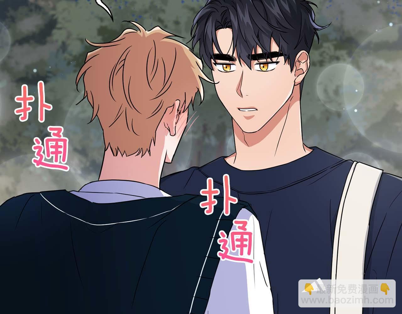 第28话 闯入学长的地盘(1/3)-第28话