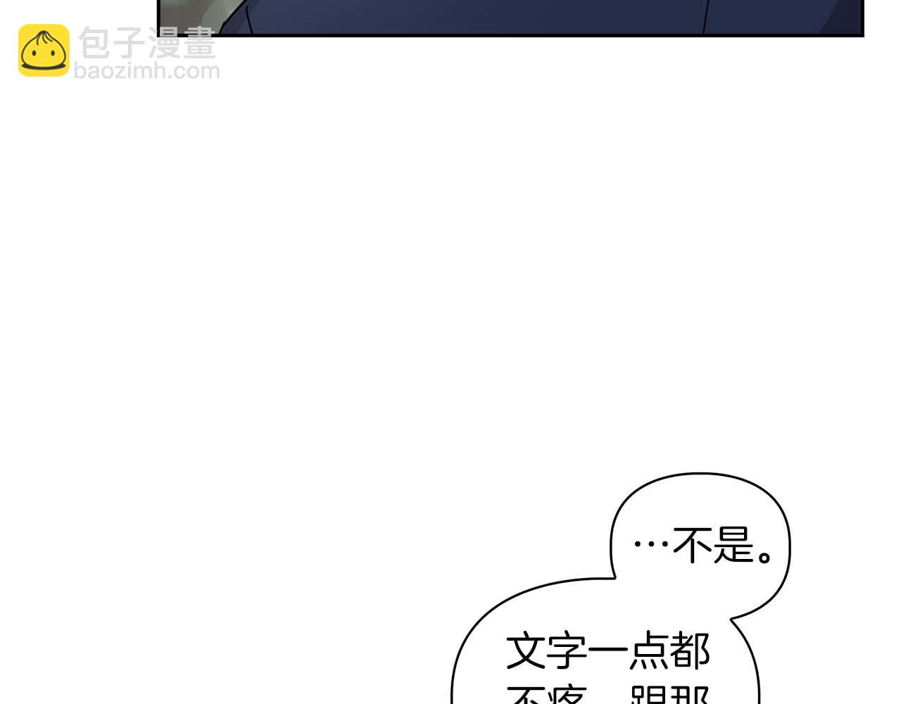 第28话 闯入学长的地盘(1/3)-第28话