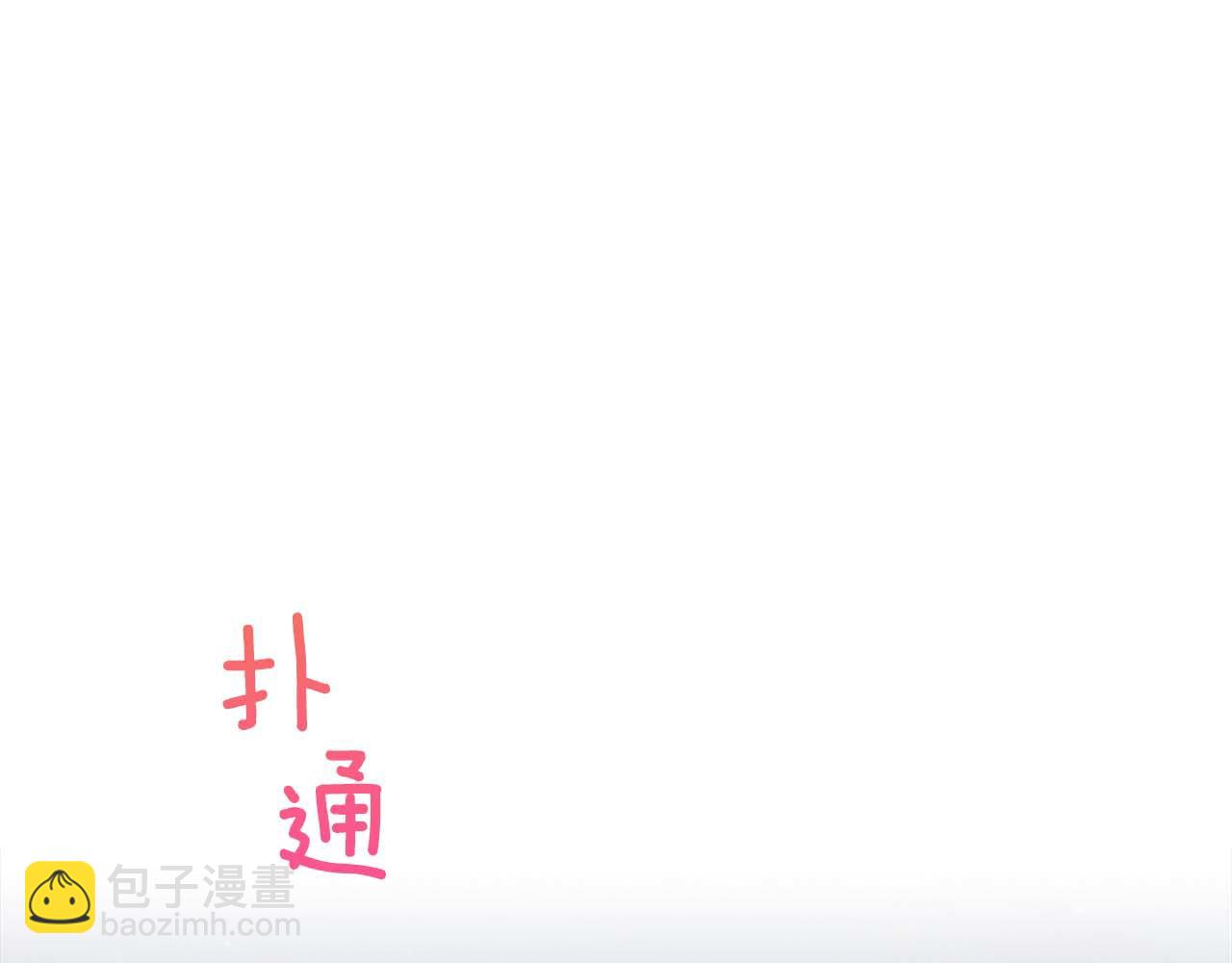 第28话 闯入学长的地盘(1/3)-第28话