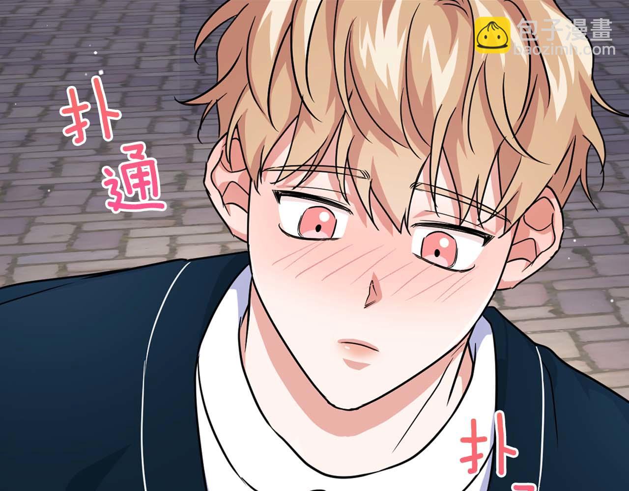 第28话 闯入学长的地盘(1/3)-第28话