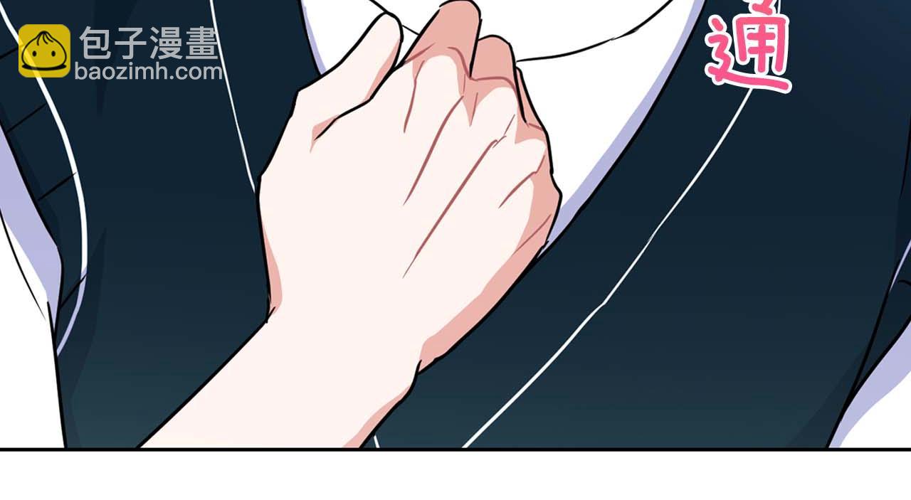 第28话 闯入学长的地盘(1/3)-第28话