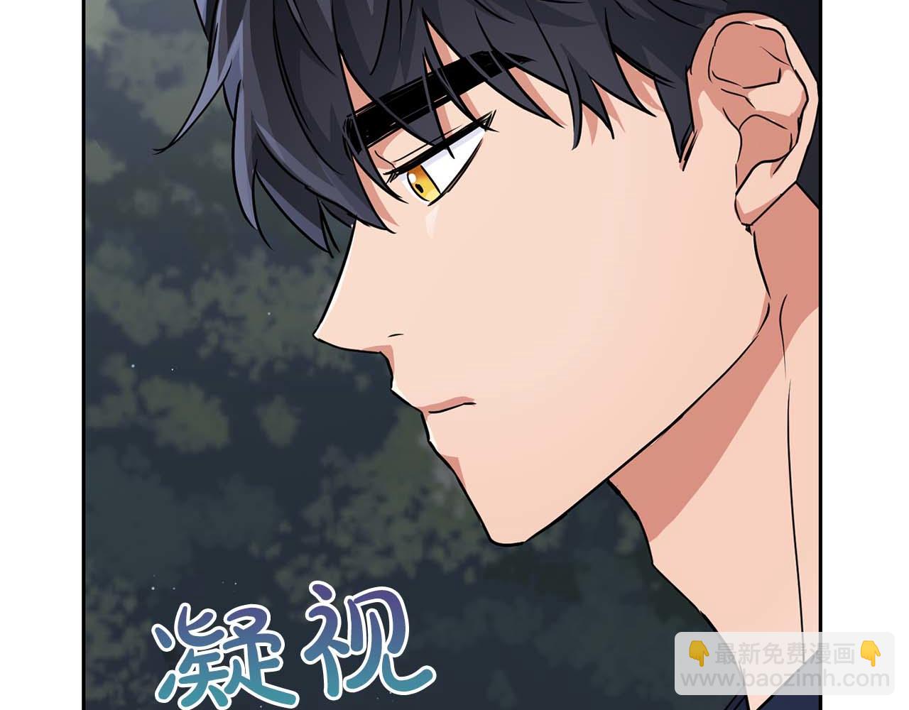 第28话 闯入学长的地盘(1/3)-第28话