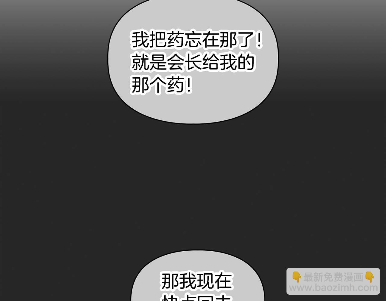 第一季完结篇 最大的威胁(1/4)-第30话