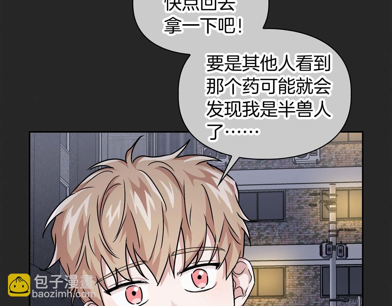 第一季完结篇 最大的威胁(1/4)-第30话