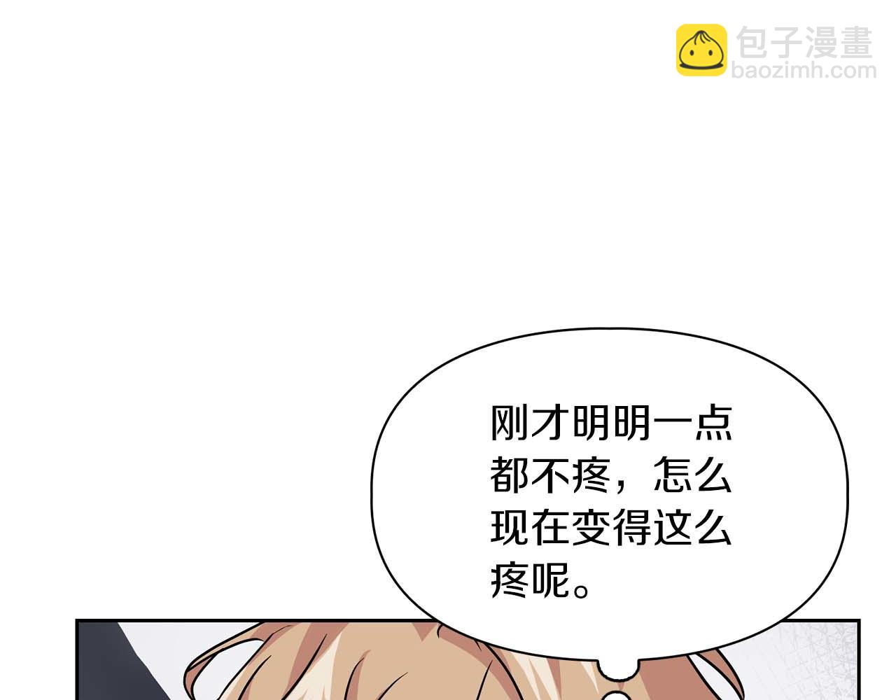 第一季完结篇 最大的威胁(1/4)-第30话