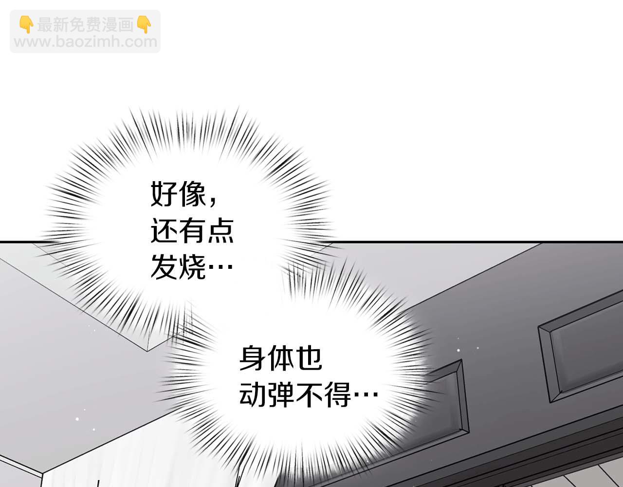 第一季完结篇 最大的威胁(1/4)-第30话