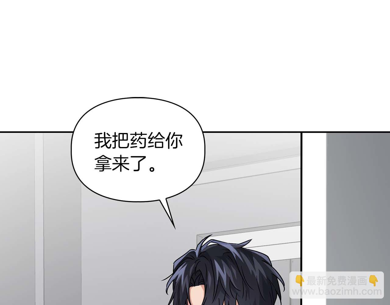 第一季完结篇 最大的威胁(1/4)-第30话