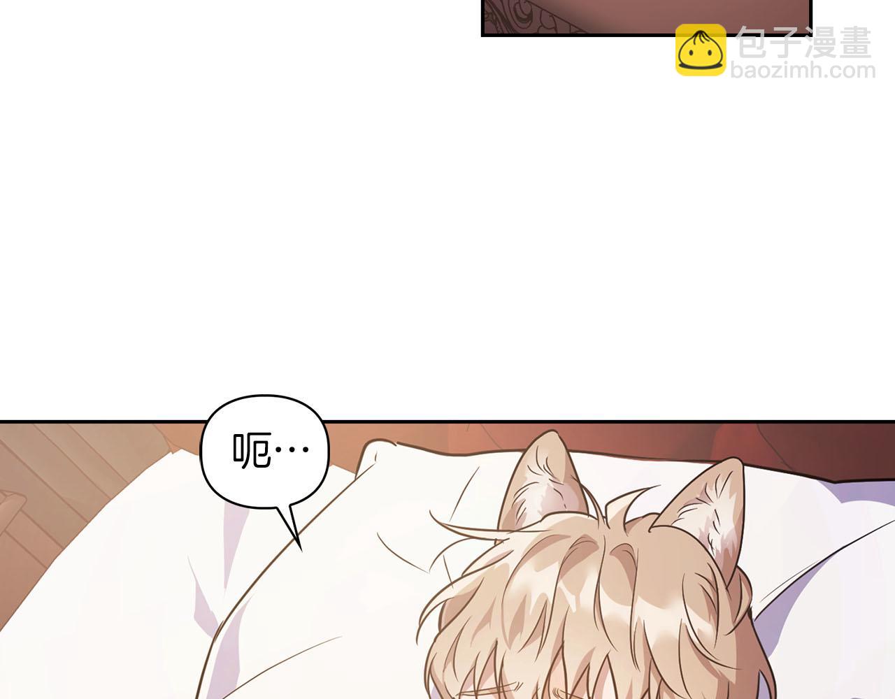 第4话 半兽人社会(1/3)-第4话