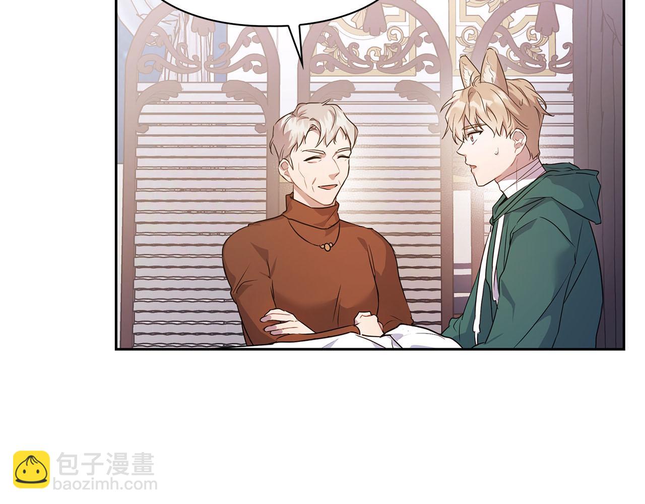 第4话 半兽人社会(1/3)-第4话