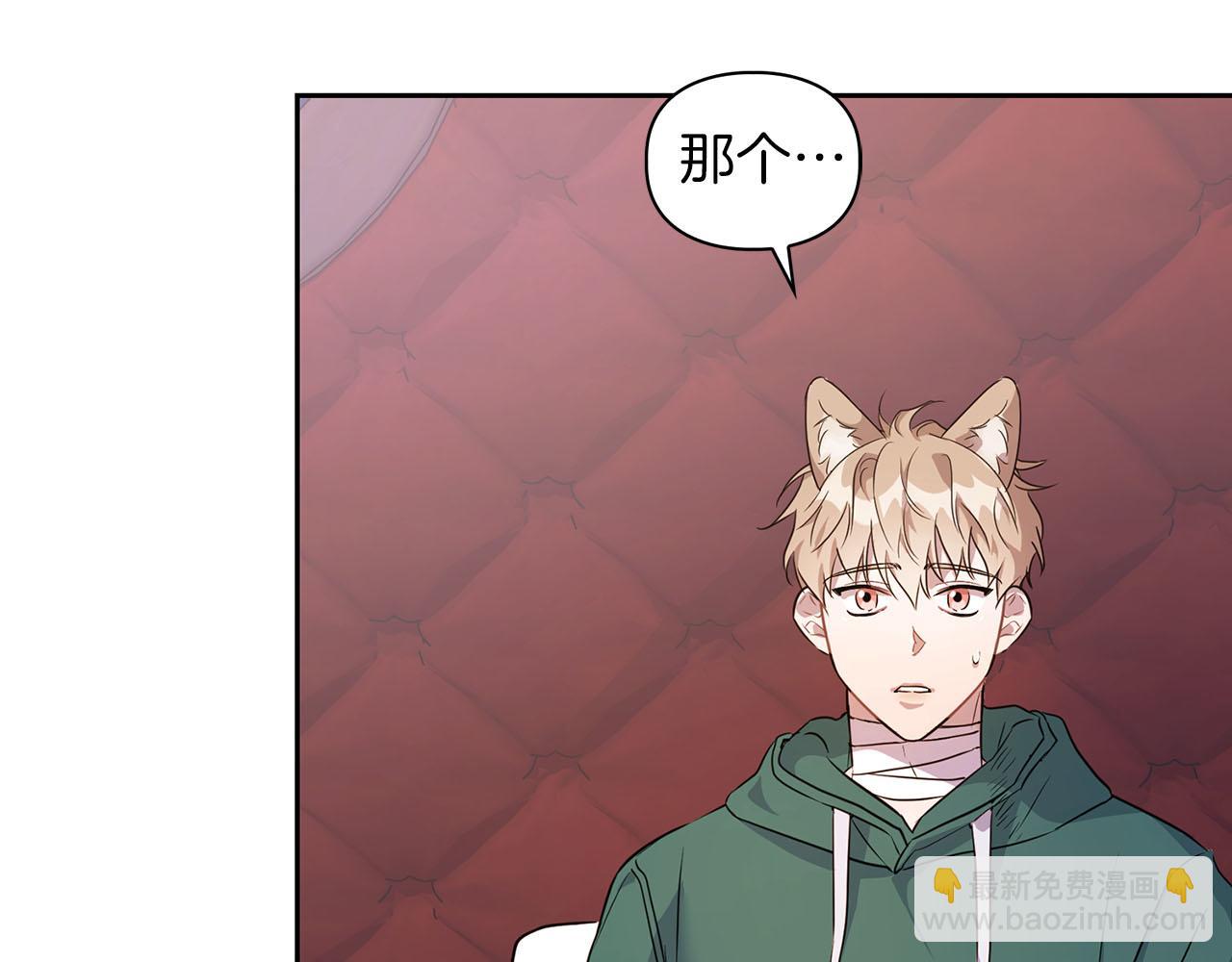 第4话 半兽人社会(1/3)-第4话