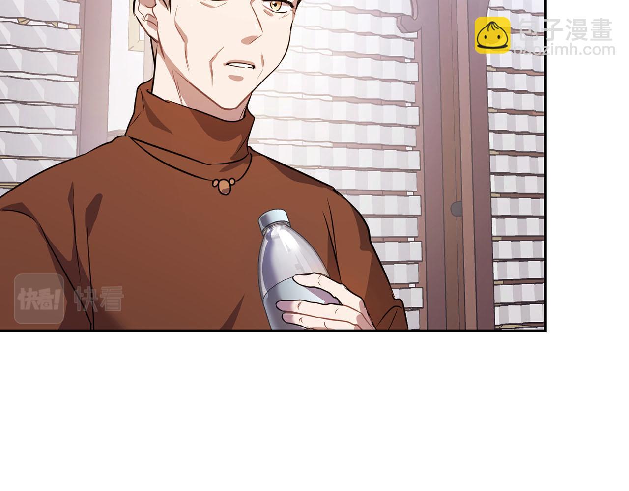 第4话 半兽人社会(1/3)-第4话