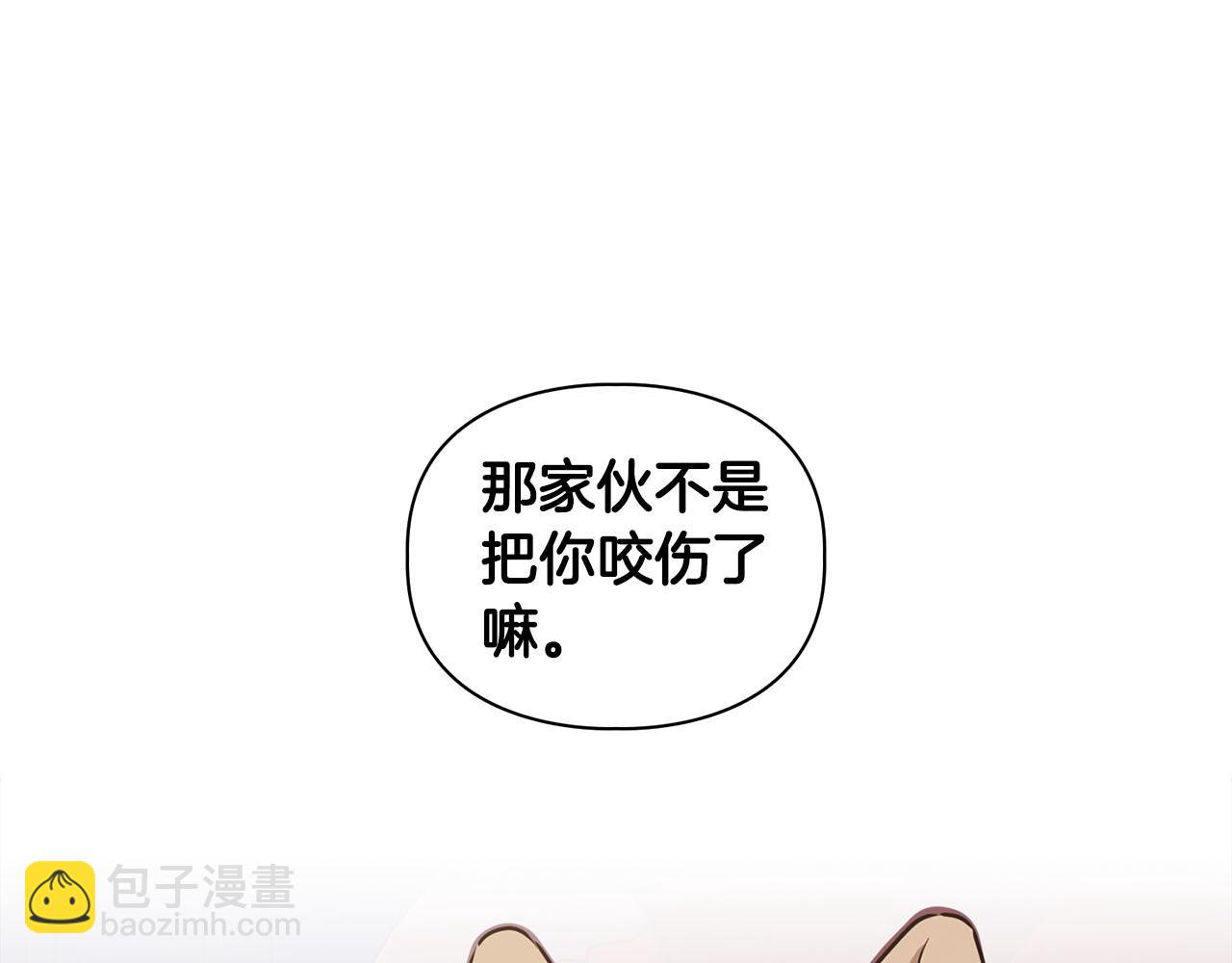 第4话 半兽人社会(1/3)-第4话