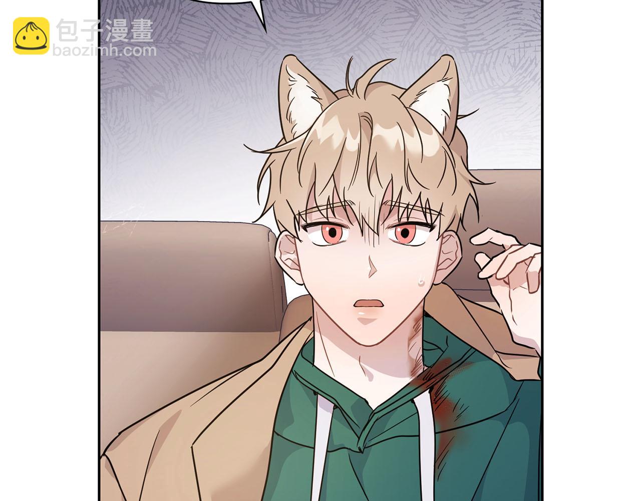 第4话 半兽人社会(1/3)-第4话