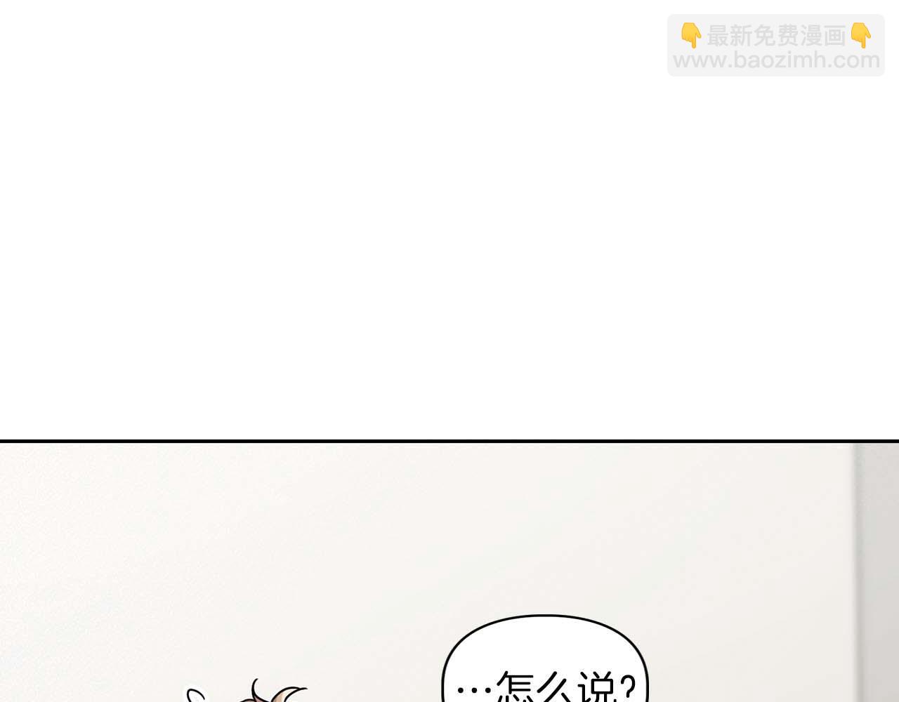 第32话 寻求真相(1/3)-第32话